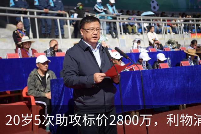 20岁5次助攻标价2800万，利物浦找到新阿诺德